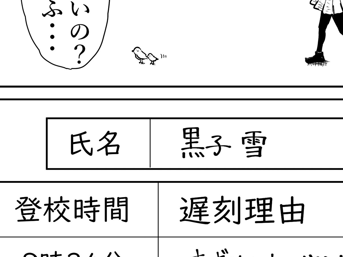 漫画の画像
