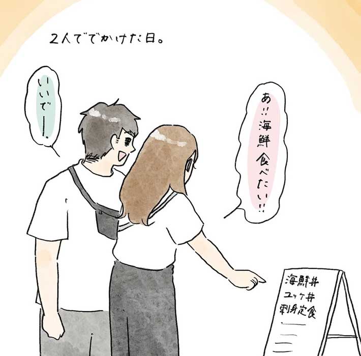 n5555onさんの漫画