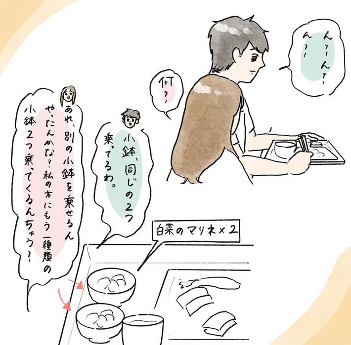 n5555onさんの漫画