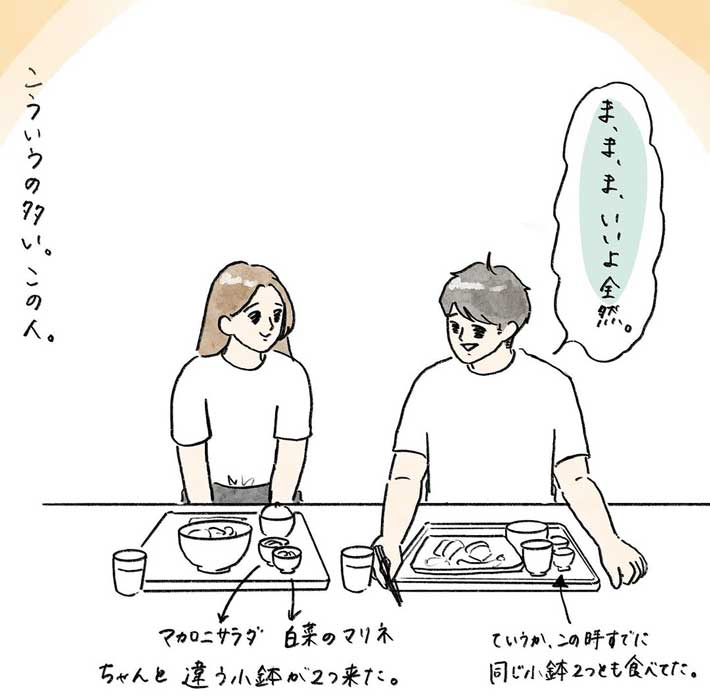 n5555onさんの漫画