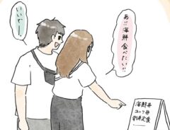 n5555onの漫画