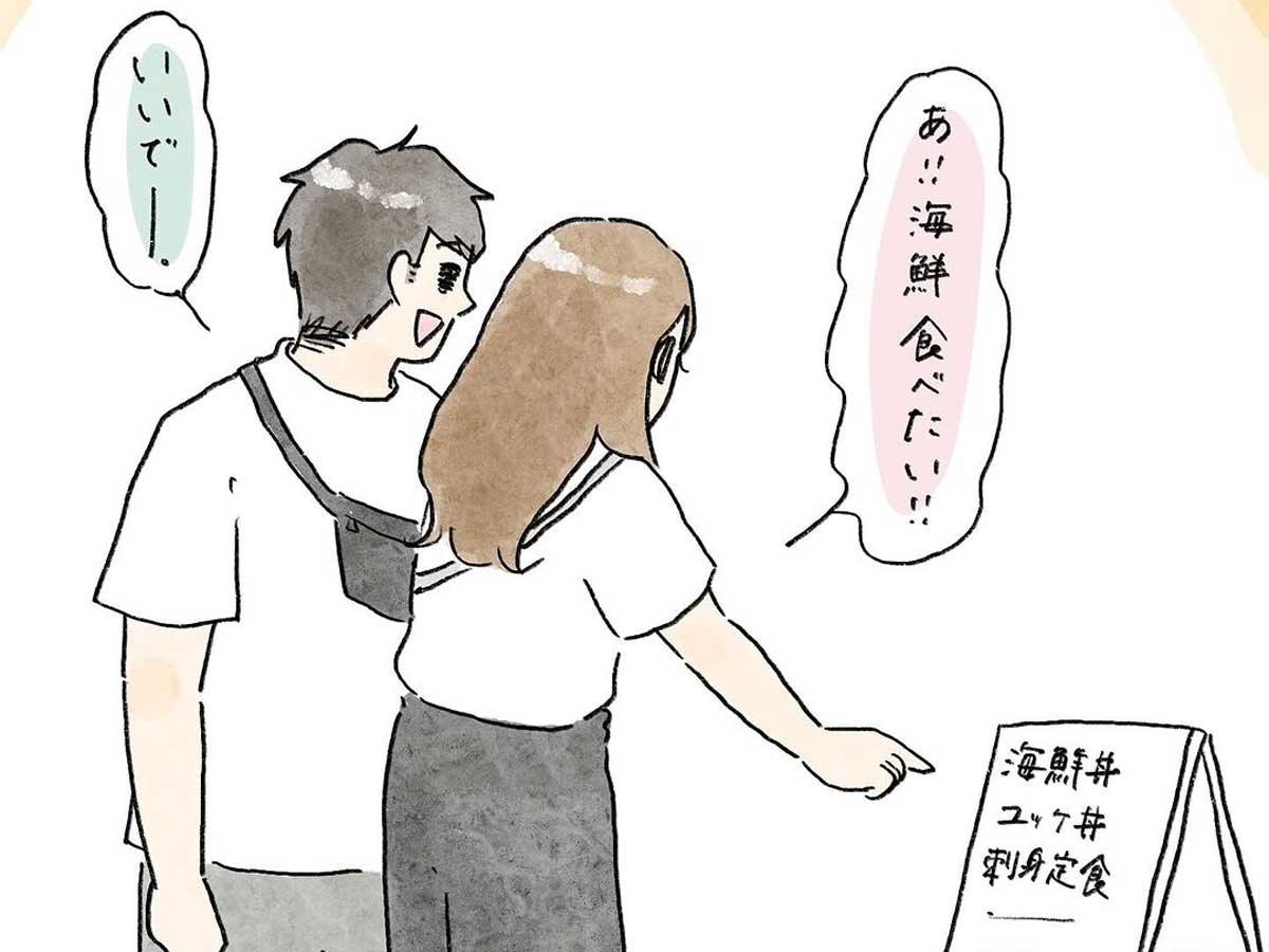 n5555onの漫画