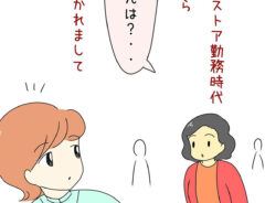 あとみ（yumekomanga）さんの漫画