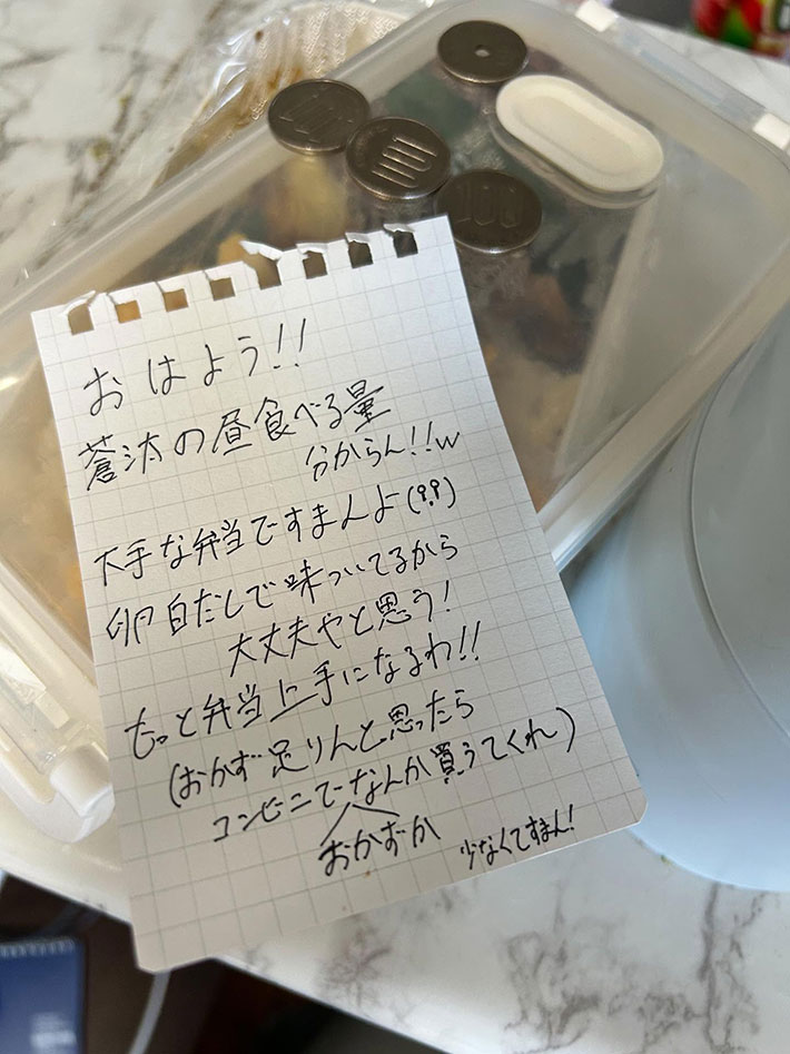 手紙とお弁当