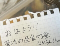 手紙