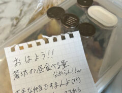 手紙
