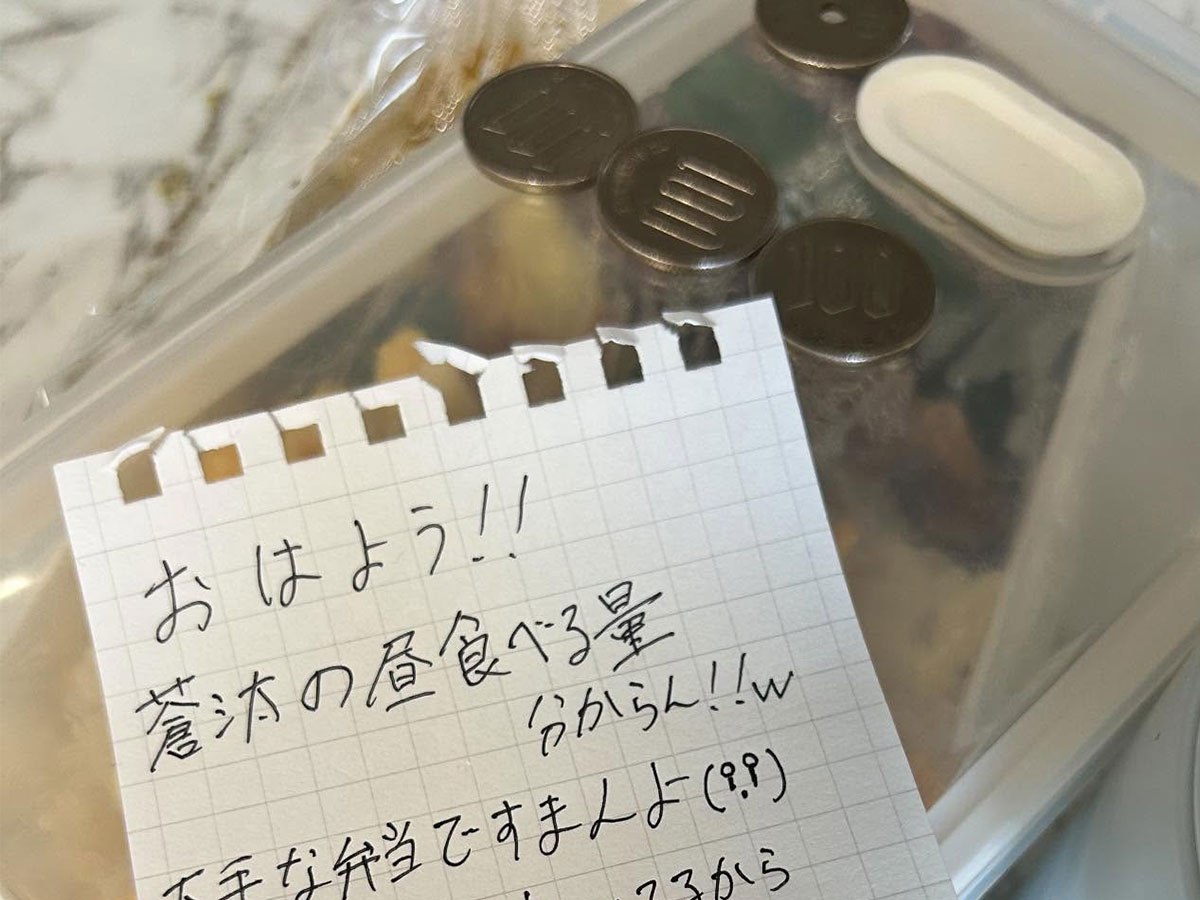 手紙