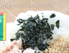 ワカメご飯おにぎり