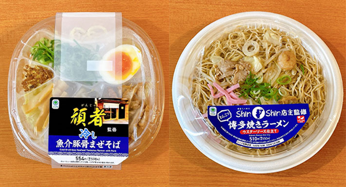 左が『頑者監修 冷し魚介豚骨まぜそば』、右が『Shin-Shin店主監修 博多焼きラーメン 』