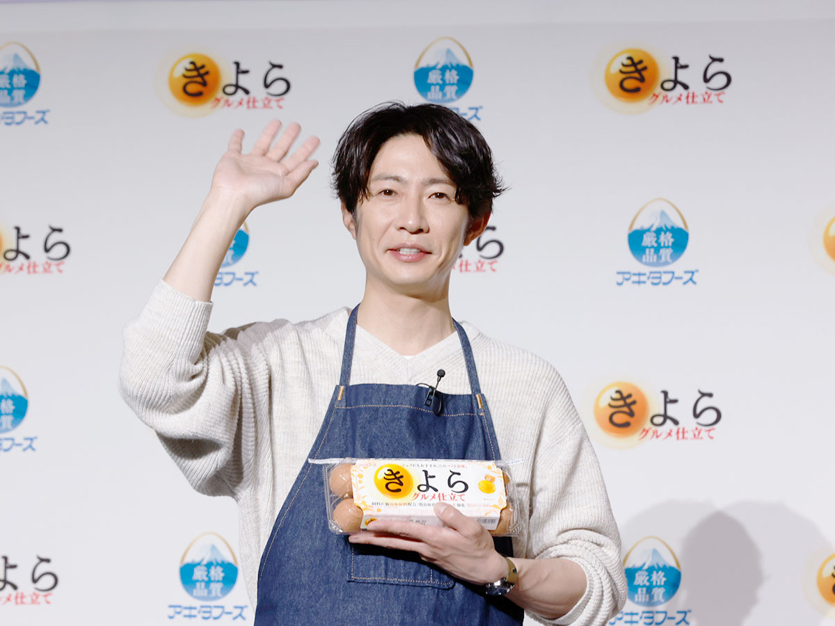 相葉雅紀さん