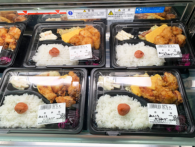 アンコウのから揚げ弁当