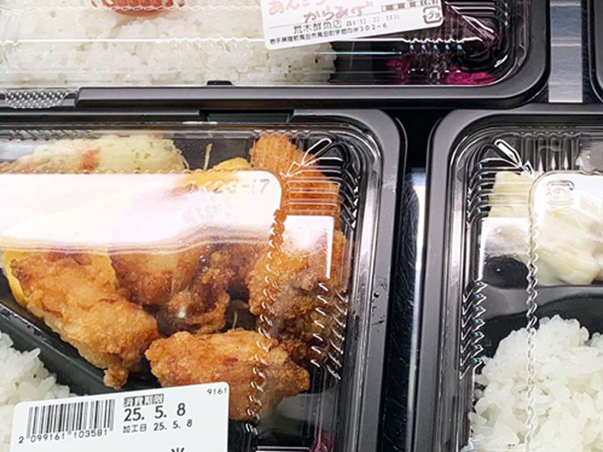アンコウのから揚げ弁当