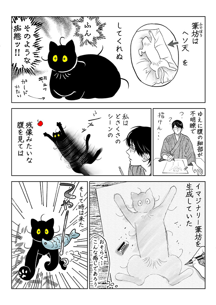 @720yushinさんの漫画