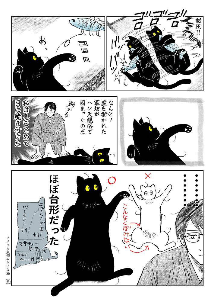 @720yushinさんの漫画