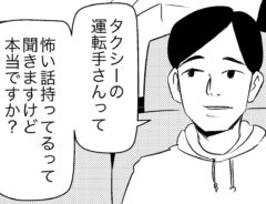 漫画の画像