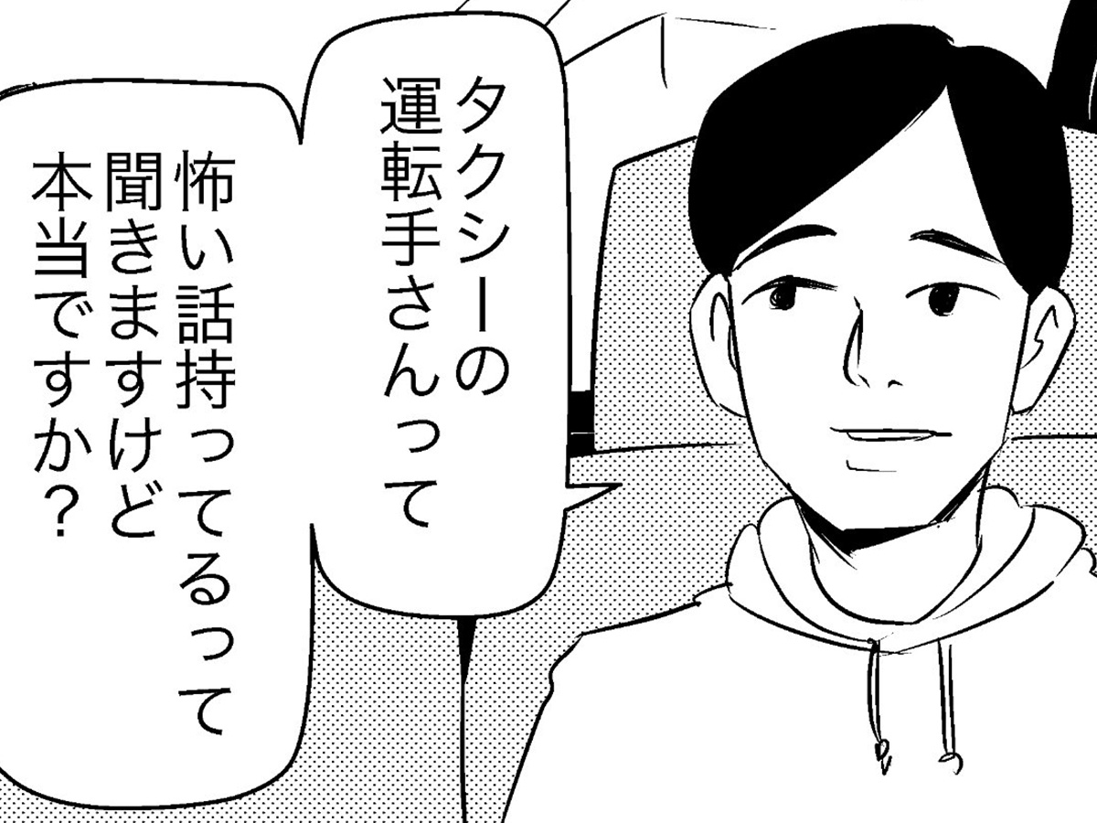 漫画の画像