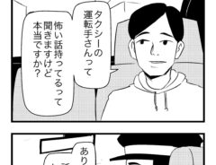 漫画の画像