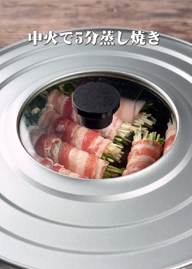 『ふわとろ肉巻き』のレシピ