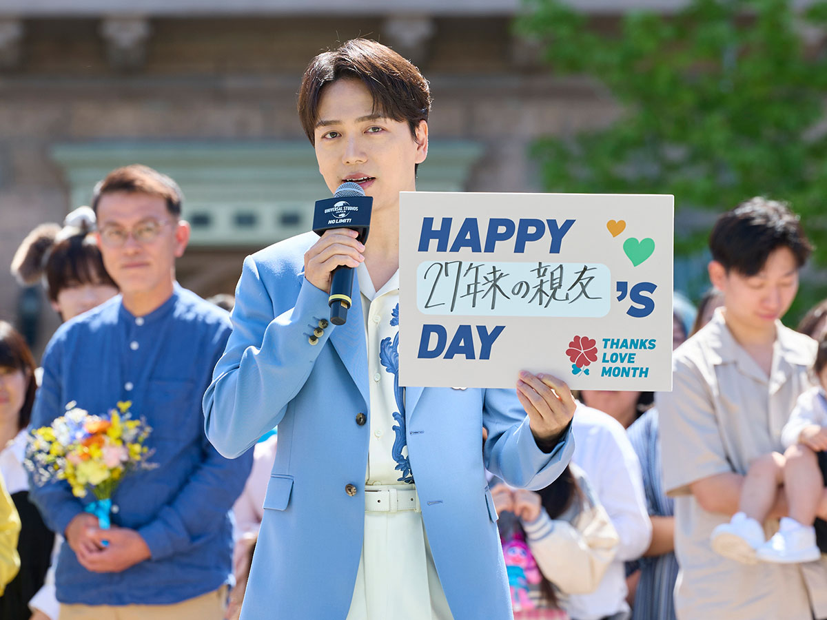山崎育三郎さん