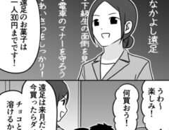 漫画の画像