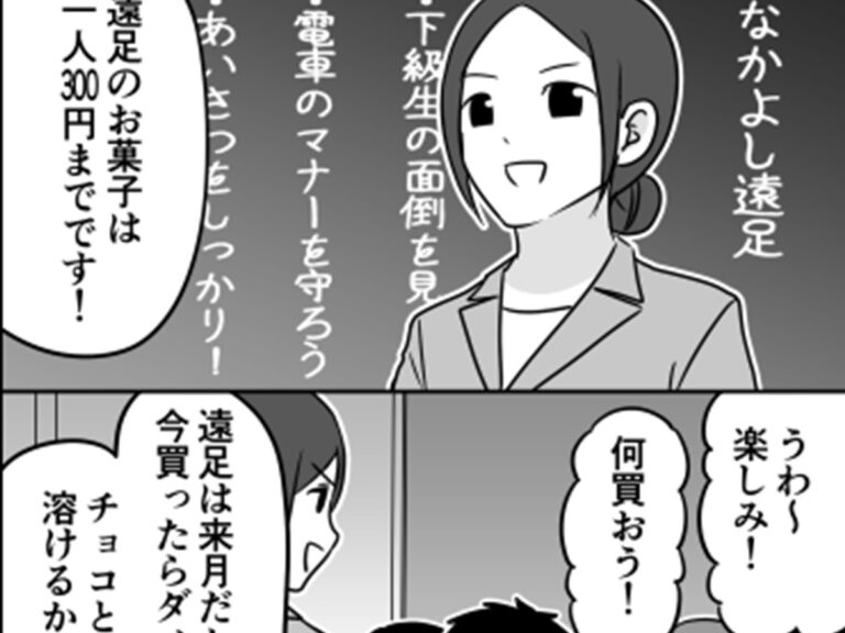 漫画の画像