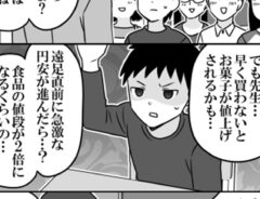漫画の画像