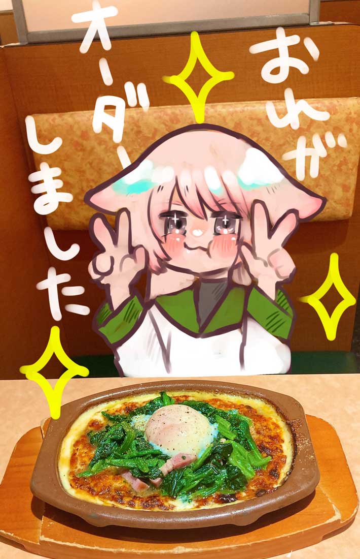 サイゼリヤのアレンジ