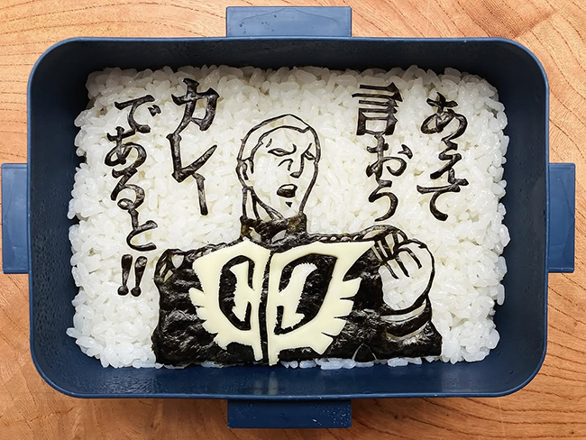 父親が娘に作った昼食