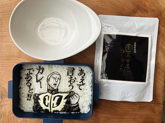 父親が娘に作った昼食