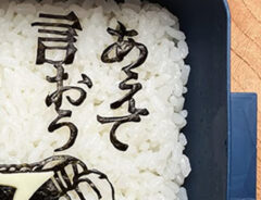 父親が娘に作った昼食
