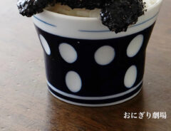 パンダの『おにぎりアート』