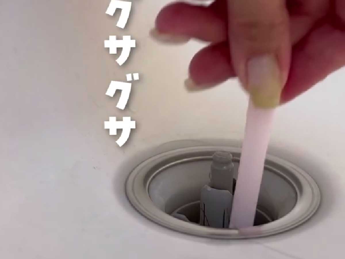 ストローの画像