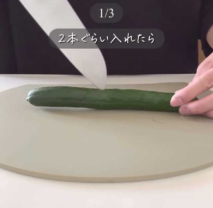 キュウリの画像