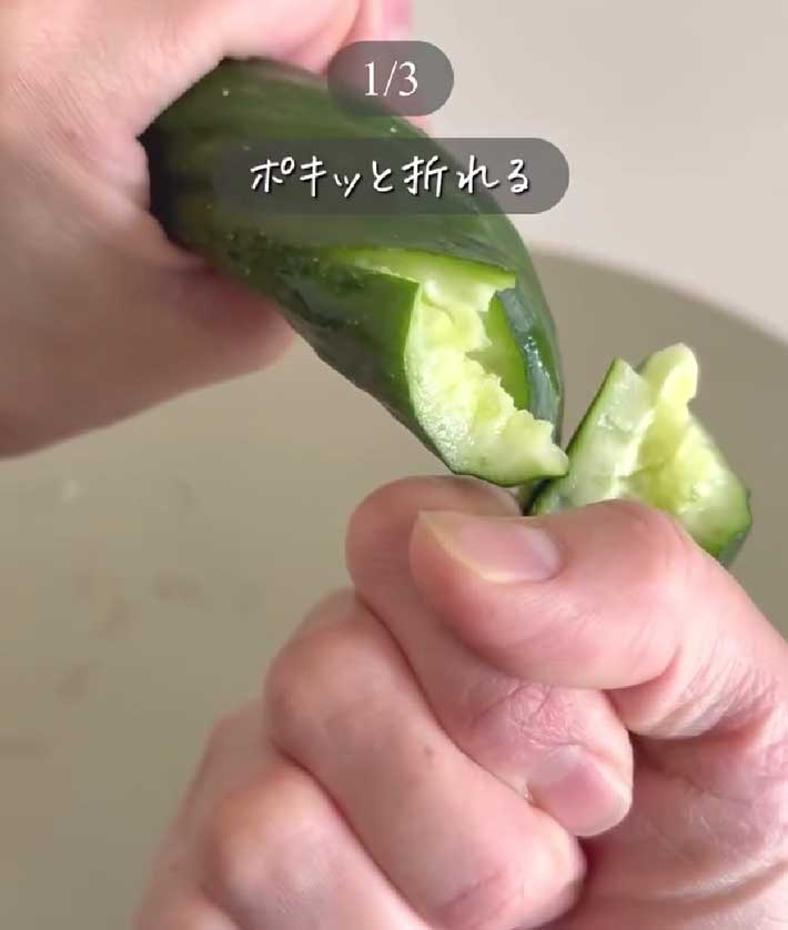 キュウリの画像