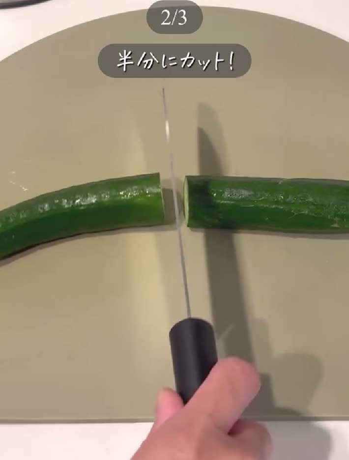 キュウリの画像