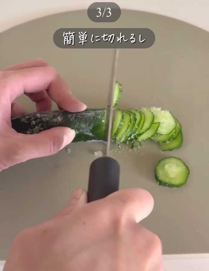 キュウリの画像