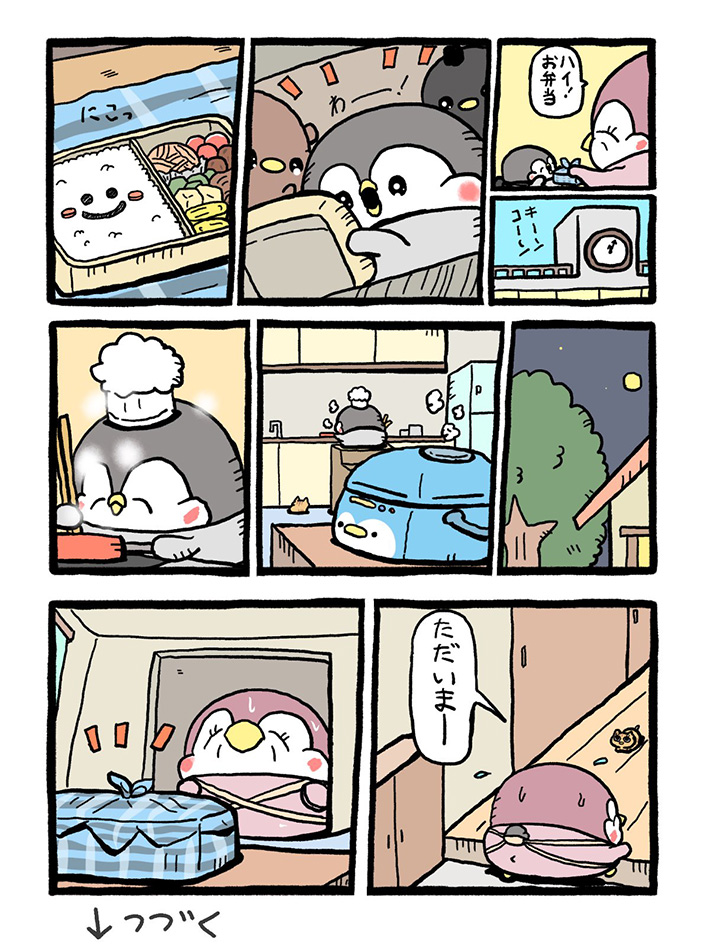 漫画の画像
