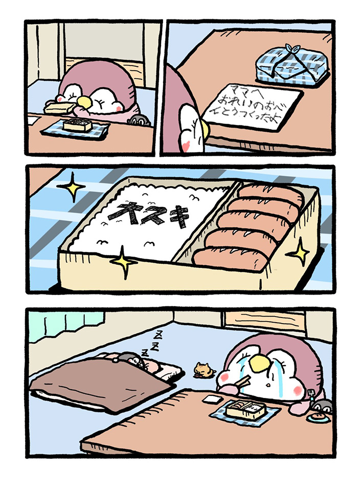 漫画の画像