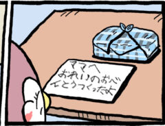 漫画の画像