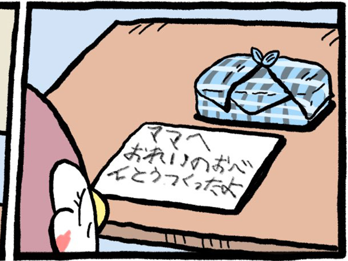 漫画の画像