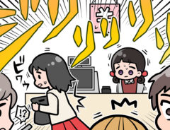 接客業の漫画