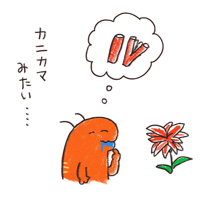 伊豆見香苗（@izmizum）さんのイラスト