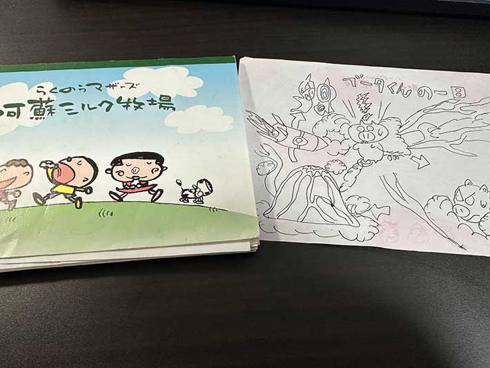イラスト