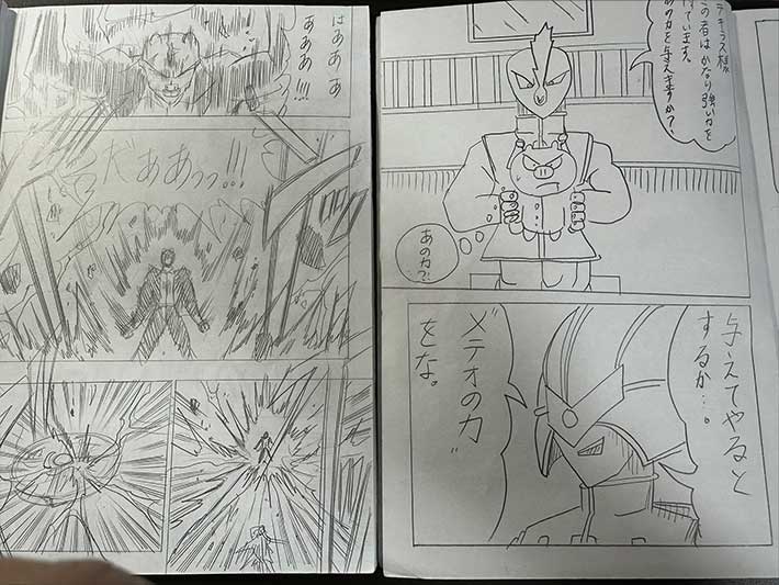 漫画『ブータくん』