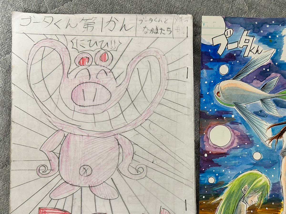 漫画『ブータくん』