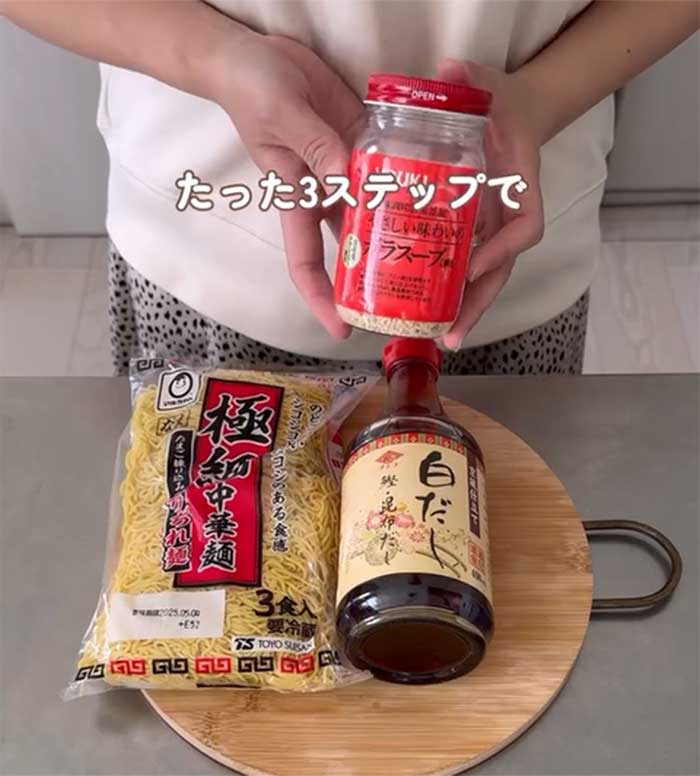 ミスドの汁そばを再現