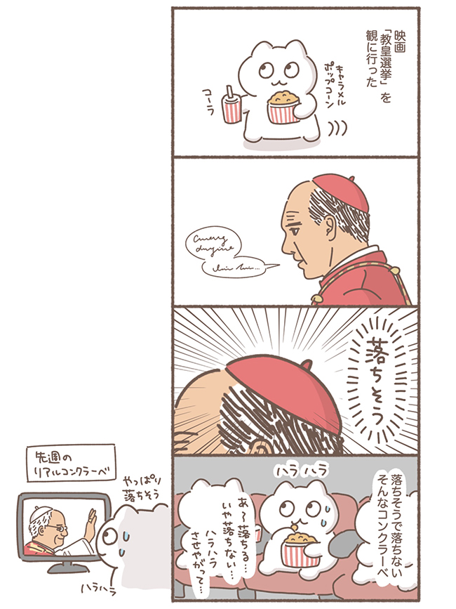 もずくさんの漫画