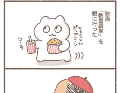もずくさんの漫画