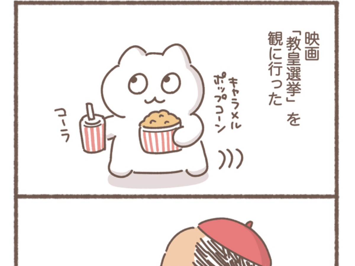 もずくさんの漫画