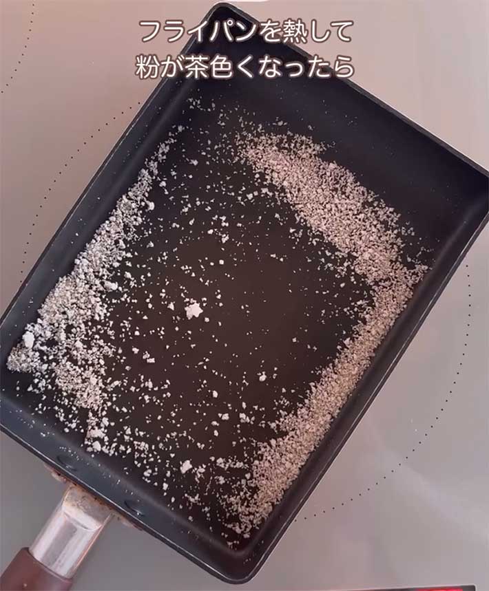 フライパン